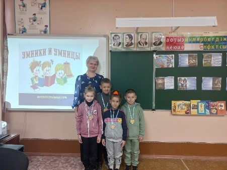 Умники и умницы.