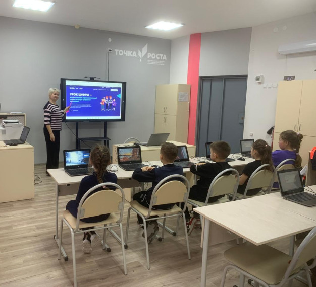Урок цифры "Магазин приложений".