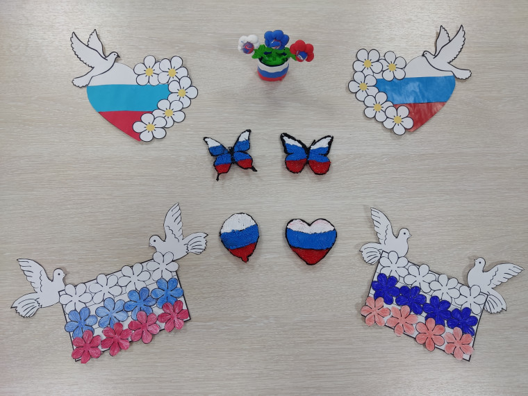 Российский триколор.